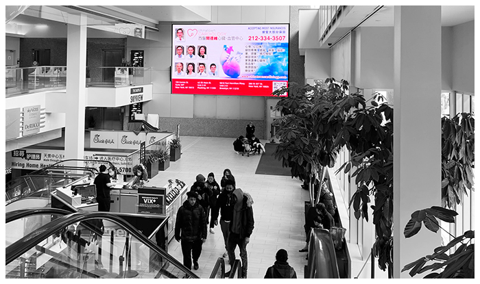 mall advertising