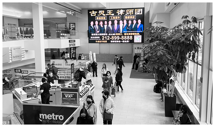 digital mall advertising