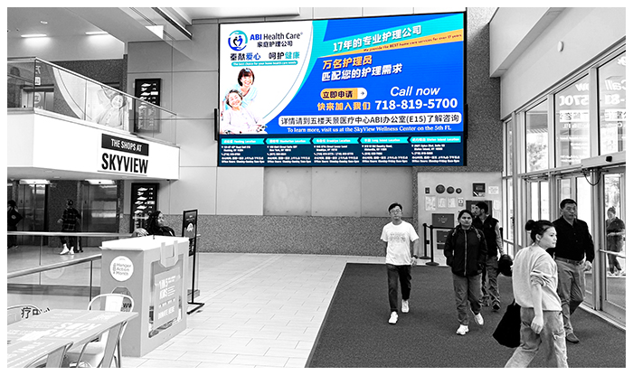 mall advertising